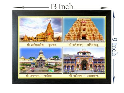 Prabhu Dham Mandir Nirman Trust