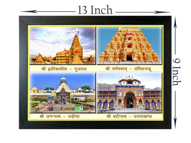 Prabhu Dham Mandir Nirman Trust